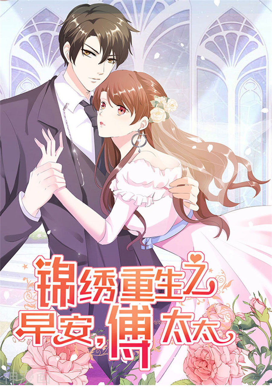 cẩm tú trùng sinh: chào buổi sáng phó thái thái chapter 73 1