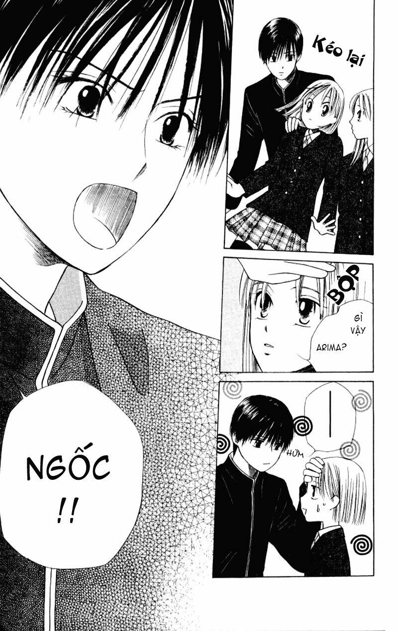 kare kano hajimemashita chapter 47.1 18