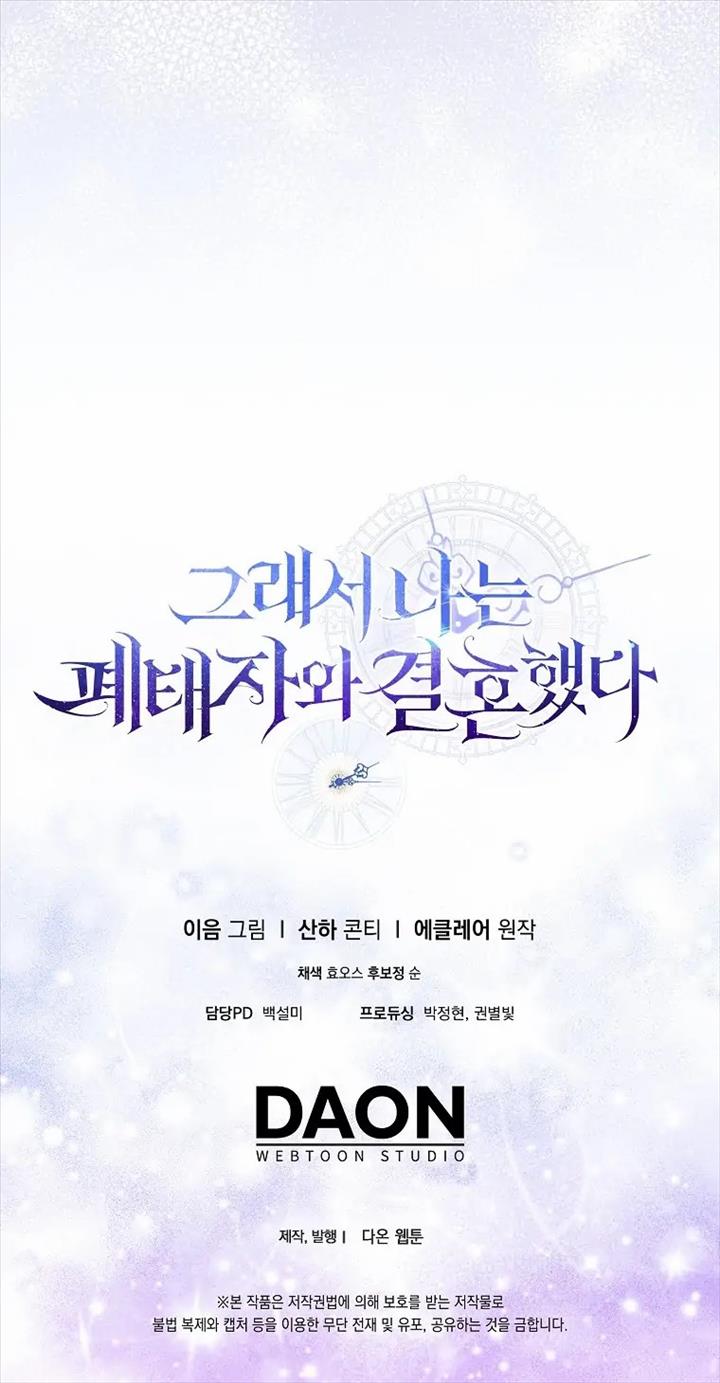 hương vị ngọt ngào muộn màn chapter 32 19