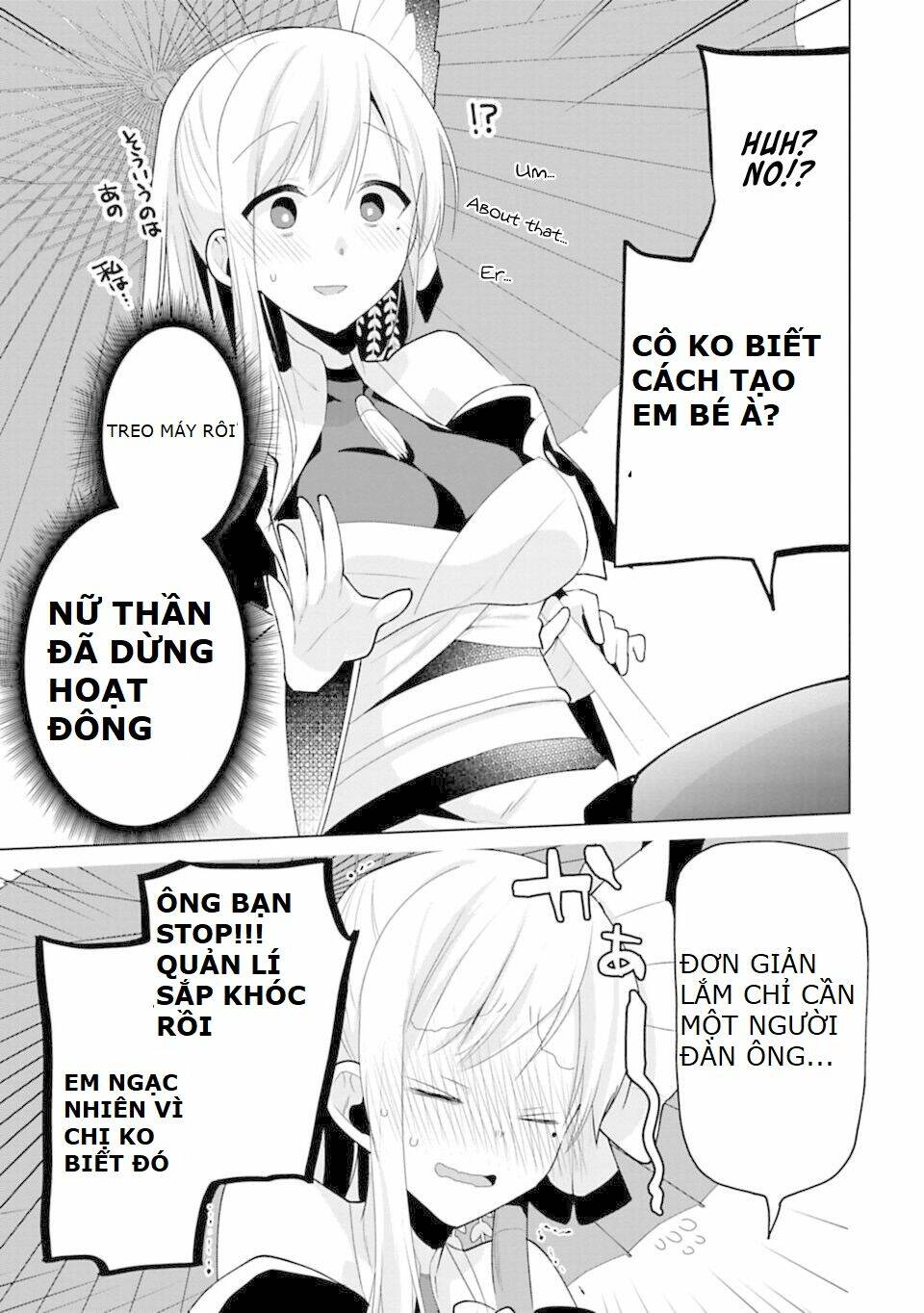 matano okoshiwo chapter 8 19