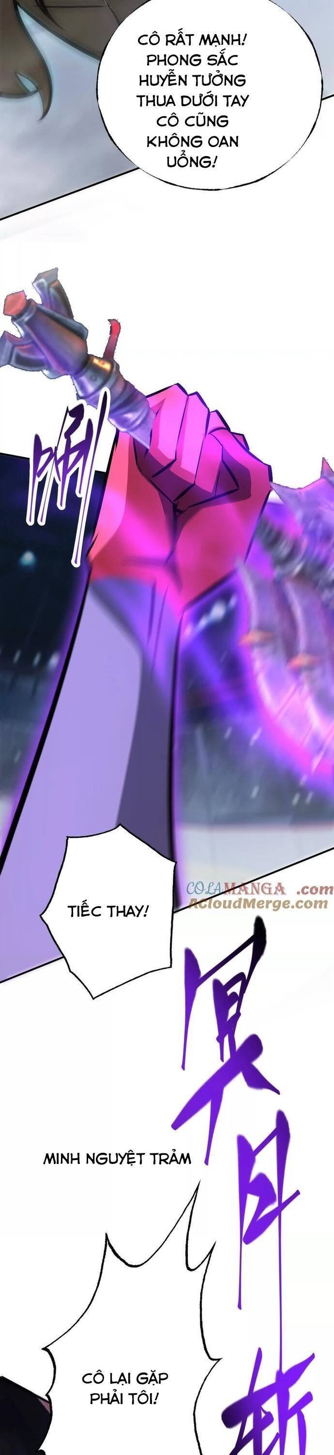 võng du chi thiên hạ vô song chapter 71 35