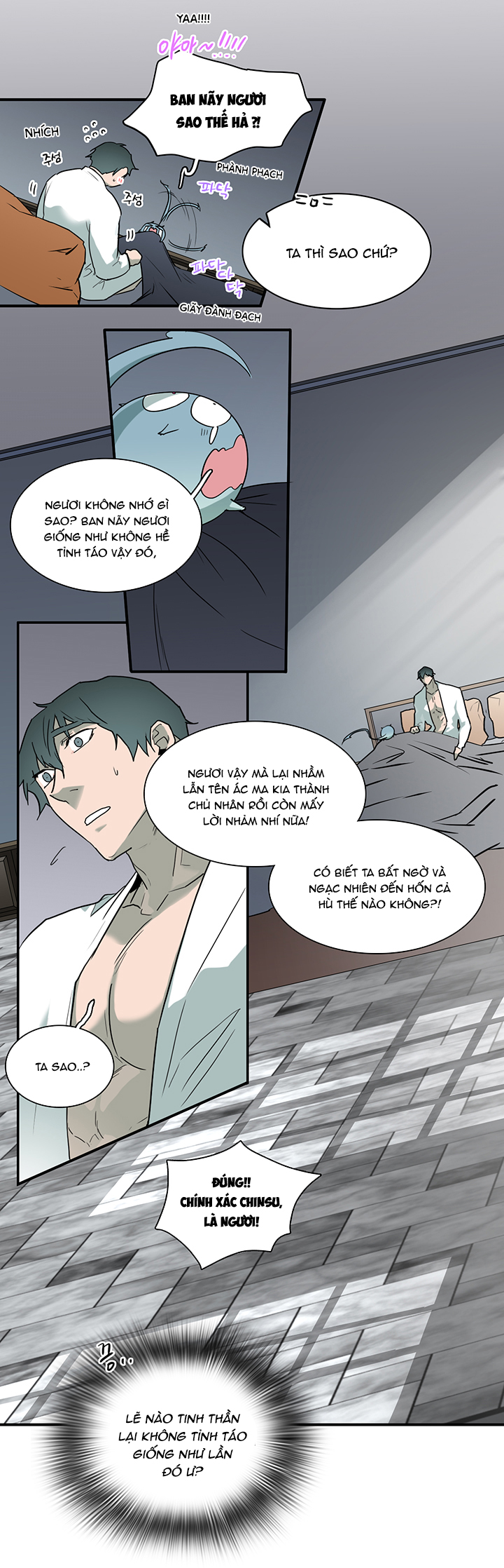 dear door chapter 94 16