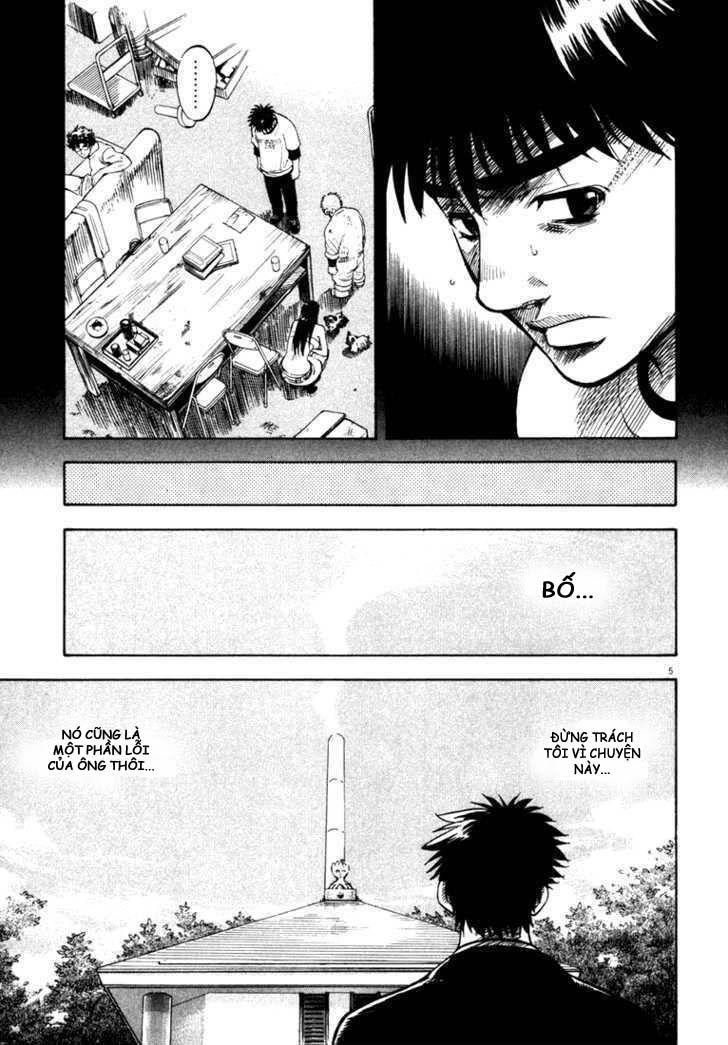 waga na wa umishi chapter 5 5