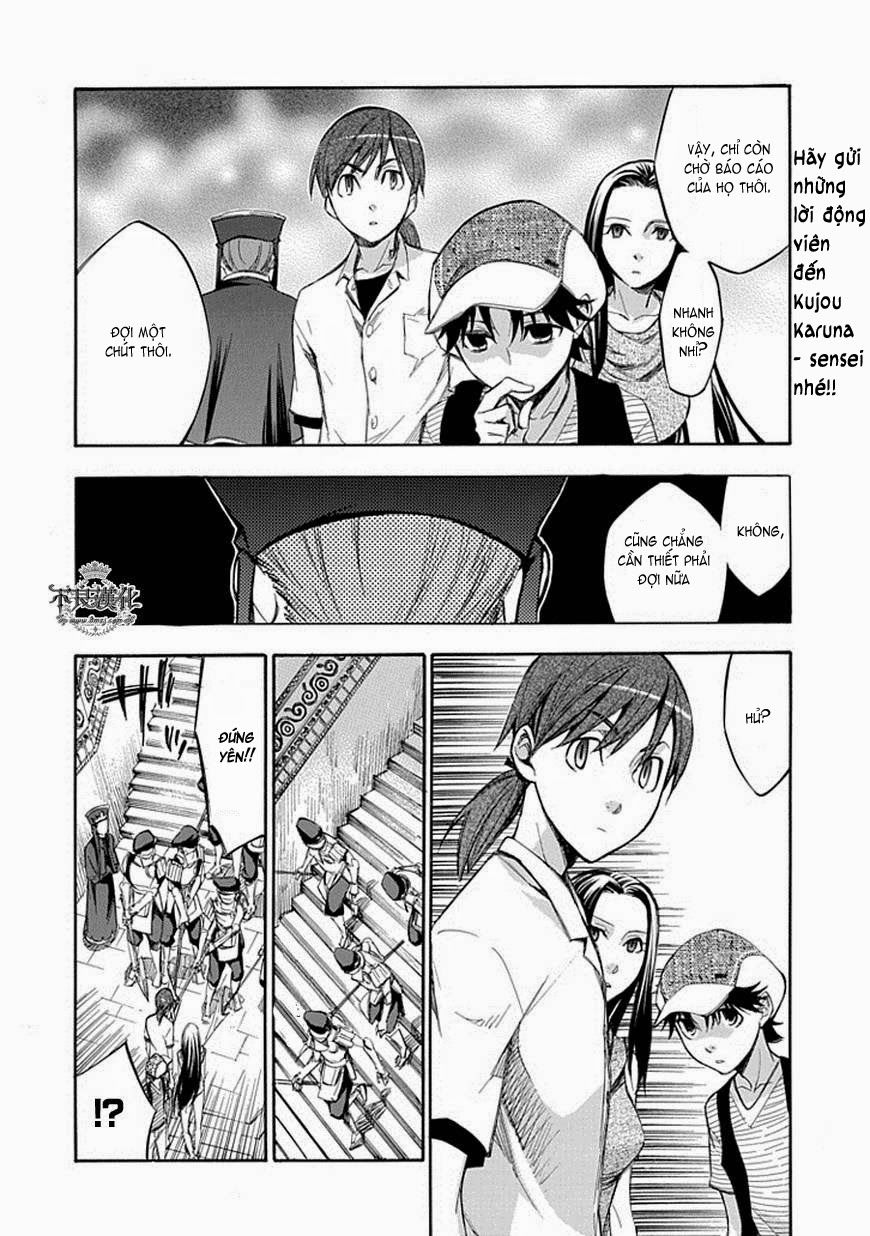 aphorism chapter 58 8