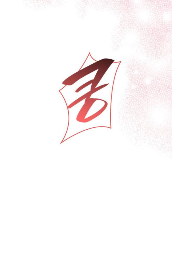 Chị Yêu, Kiếp Này Em Sẽ Là Hoàng Hậu chapter 68.2 - Trang 13