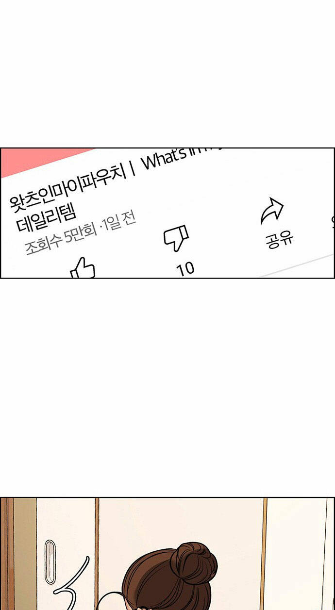 nữ thần giáng thế chapter 176.2 40