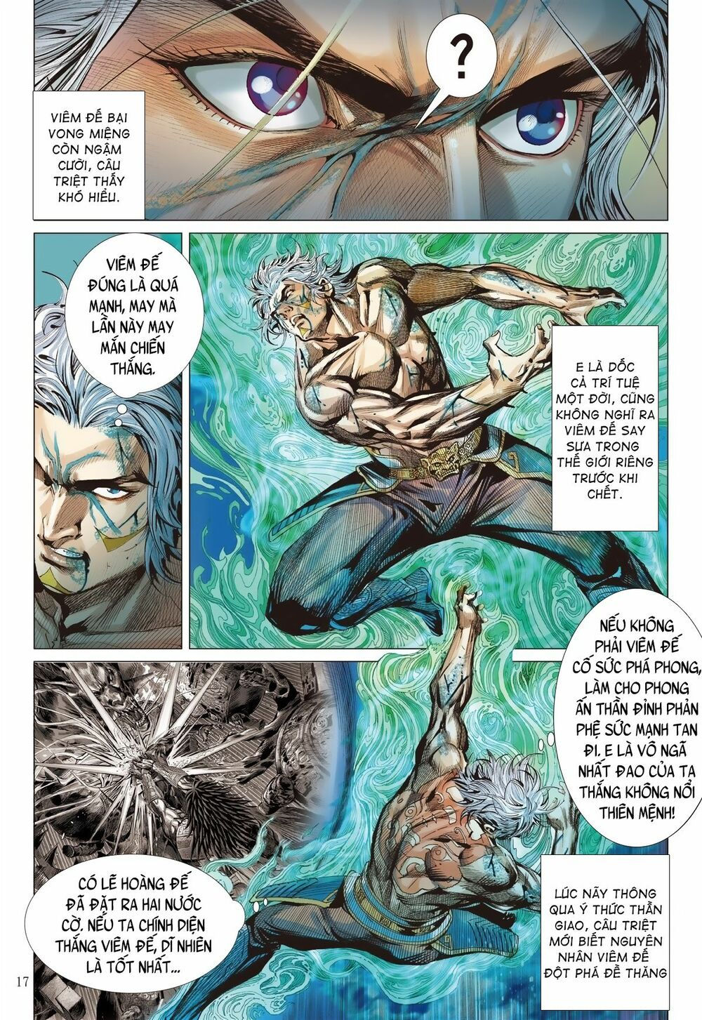 sơn hải kinh truyện chapter 225 17