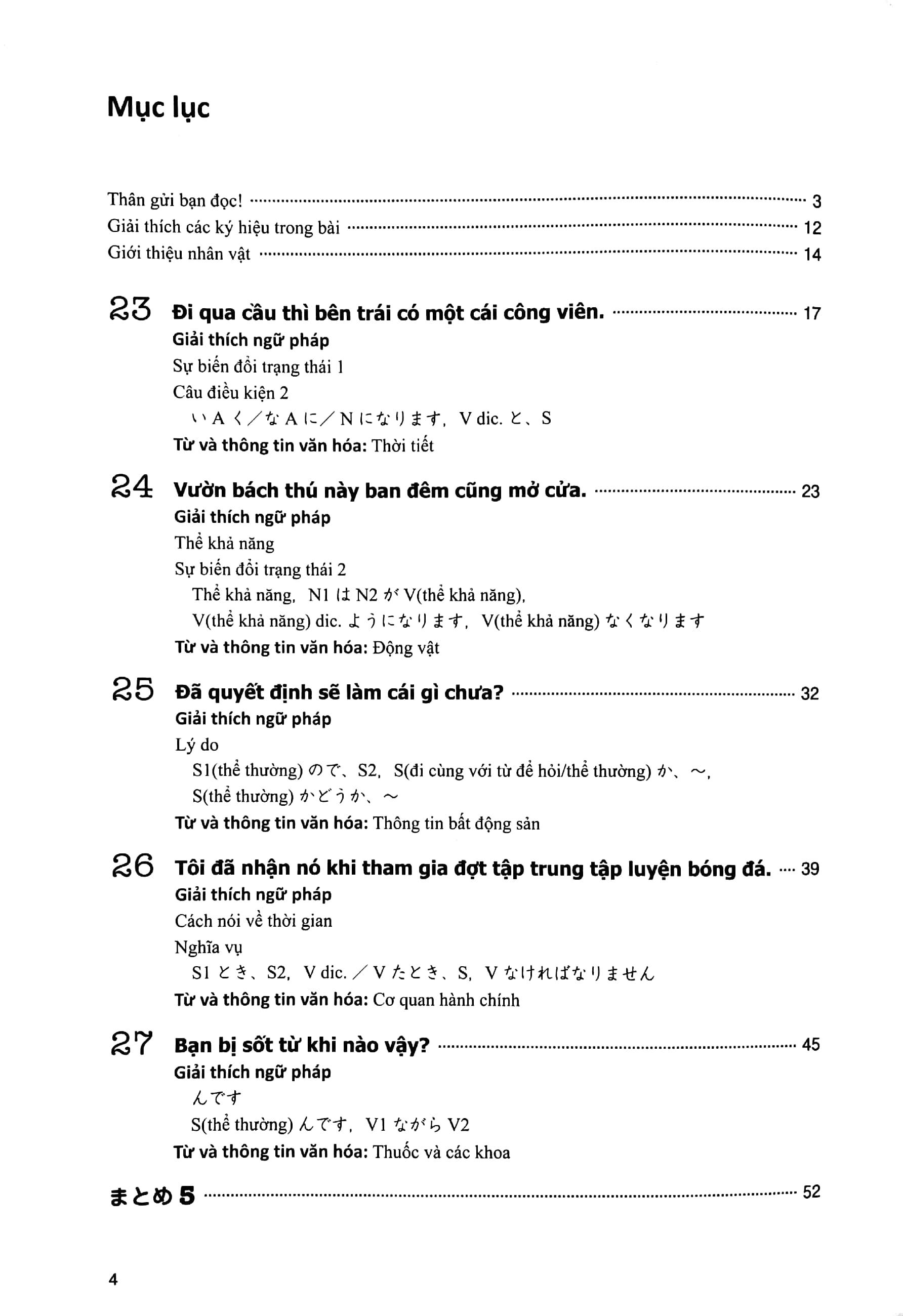 日本語初級 2 大地 文型説明と翻訳 ベトナム語版 - Tiếng Nhật Sơ Cấp 2