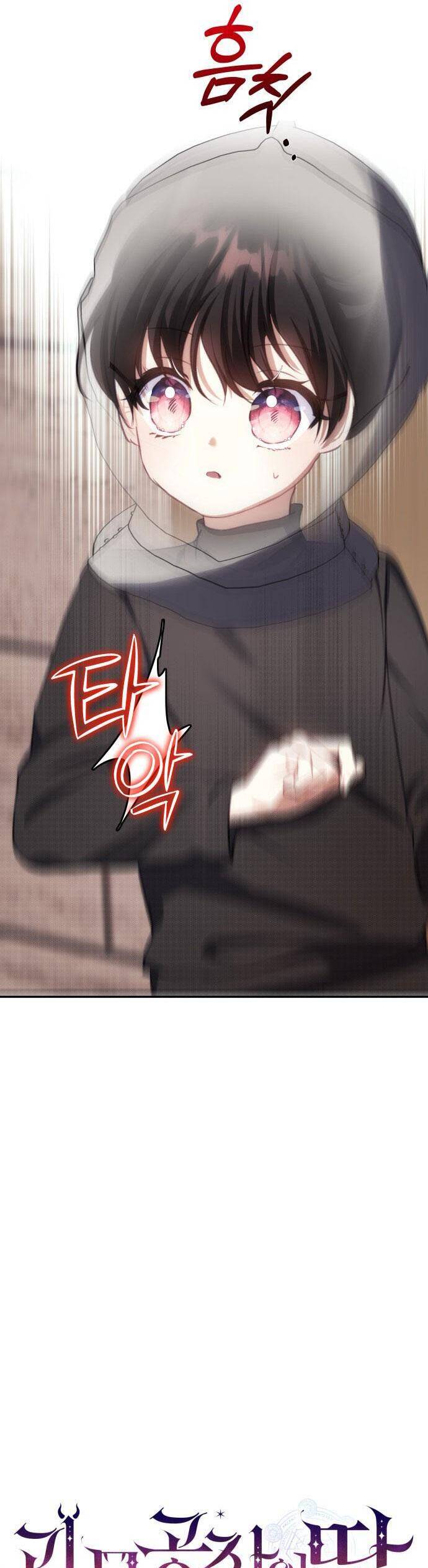 con gái của công tước quái vật chapter 70 4