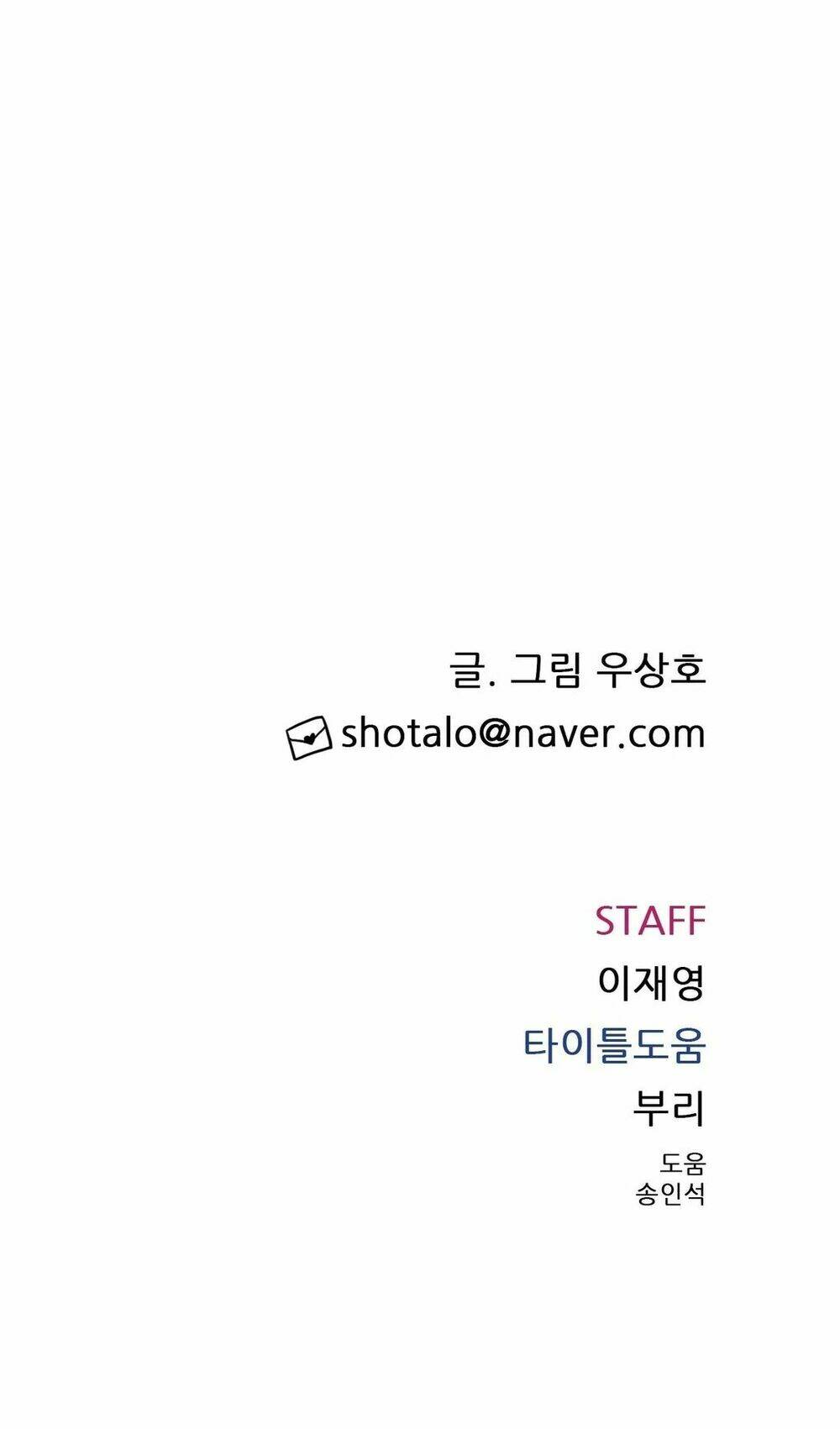 câu lạc bộ sa đoạ chapter 9 76