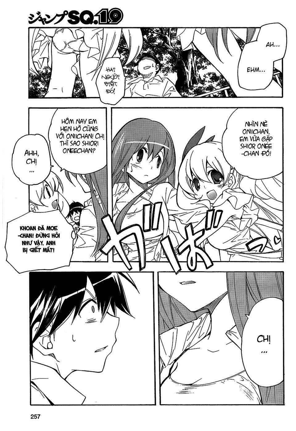 tonari no randoseru w chapter 2 26