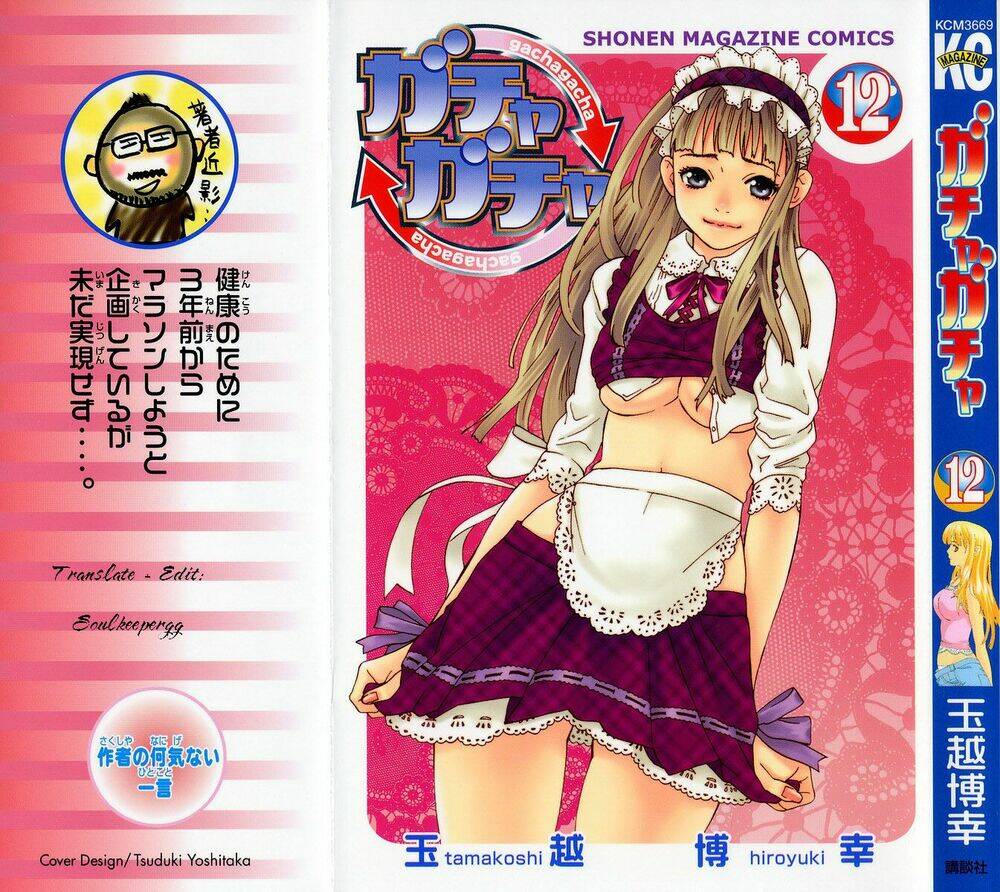 gacha gacha - secret chapter 35 2