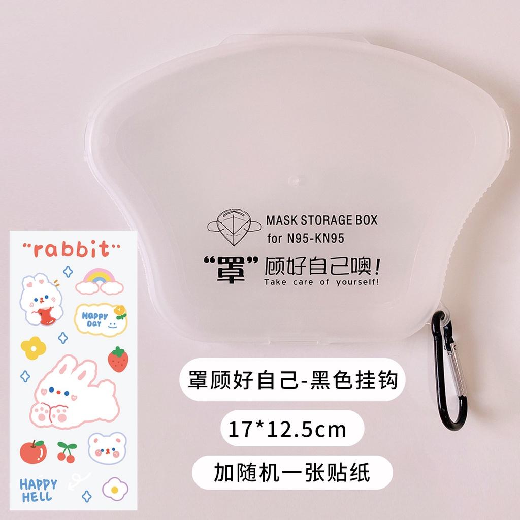 Hộp đựng khẩu trang tiện dụng kèm sticker cute - UniLabel