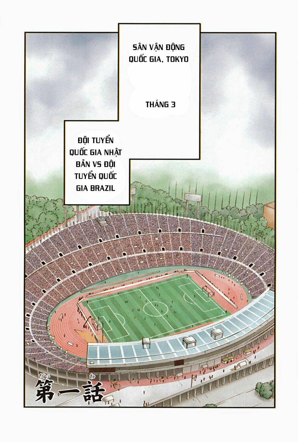 shura no mon iden - fudekage chapter 1.1 7