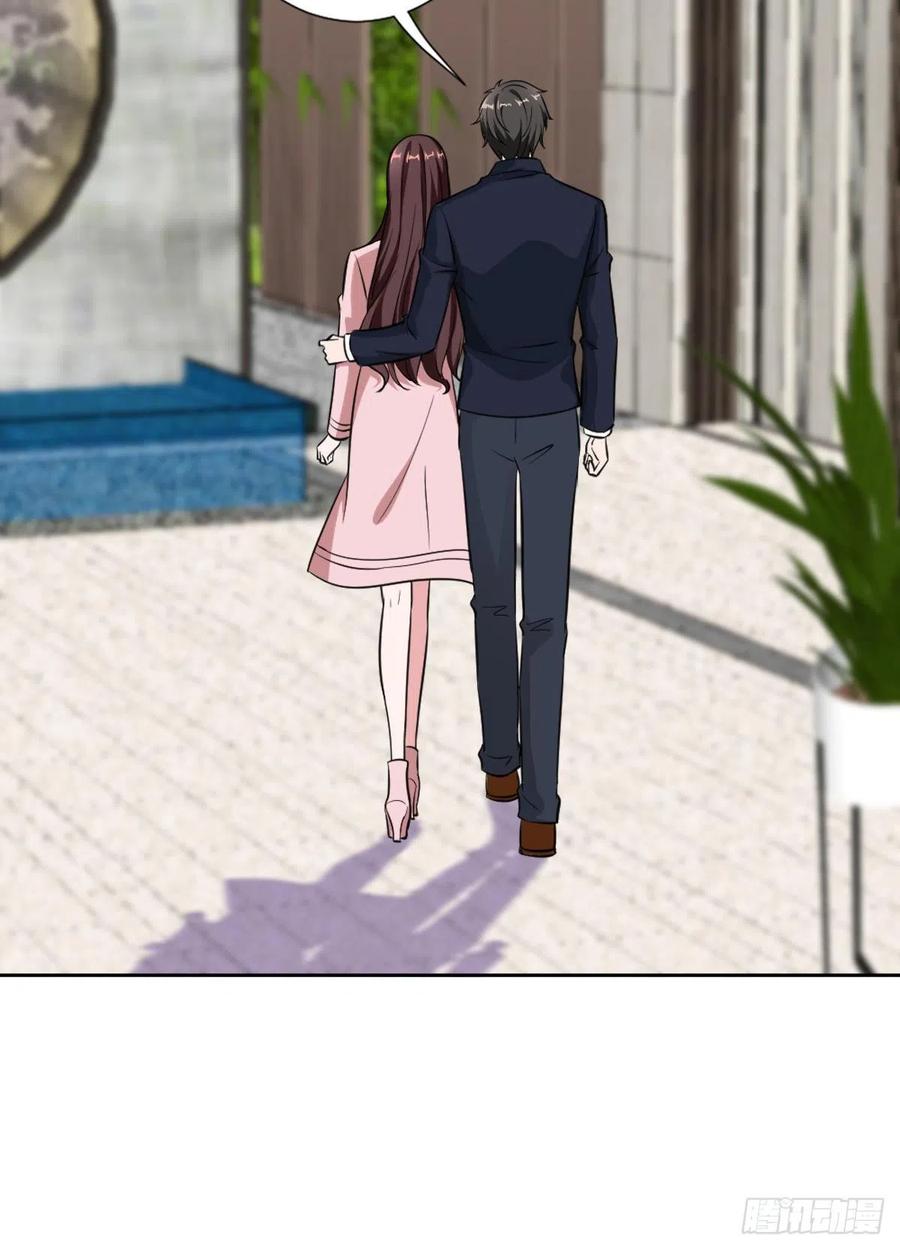 thí hôn lão công, cần giúp sức chapter 199 3