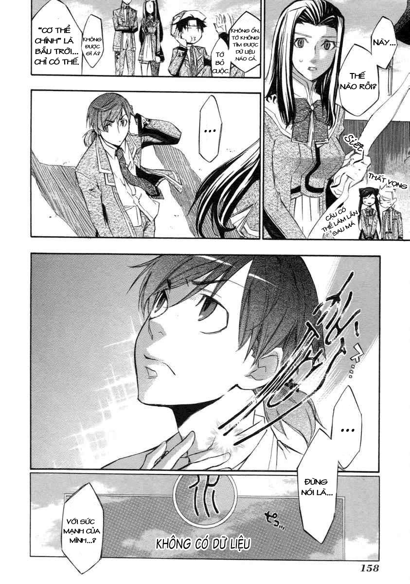 aphorism chapter 6 32