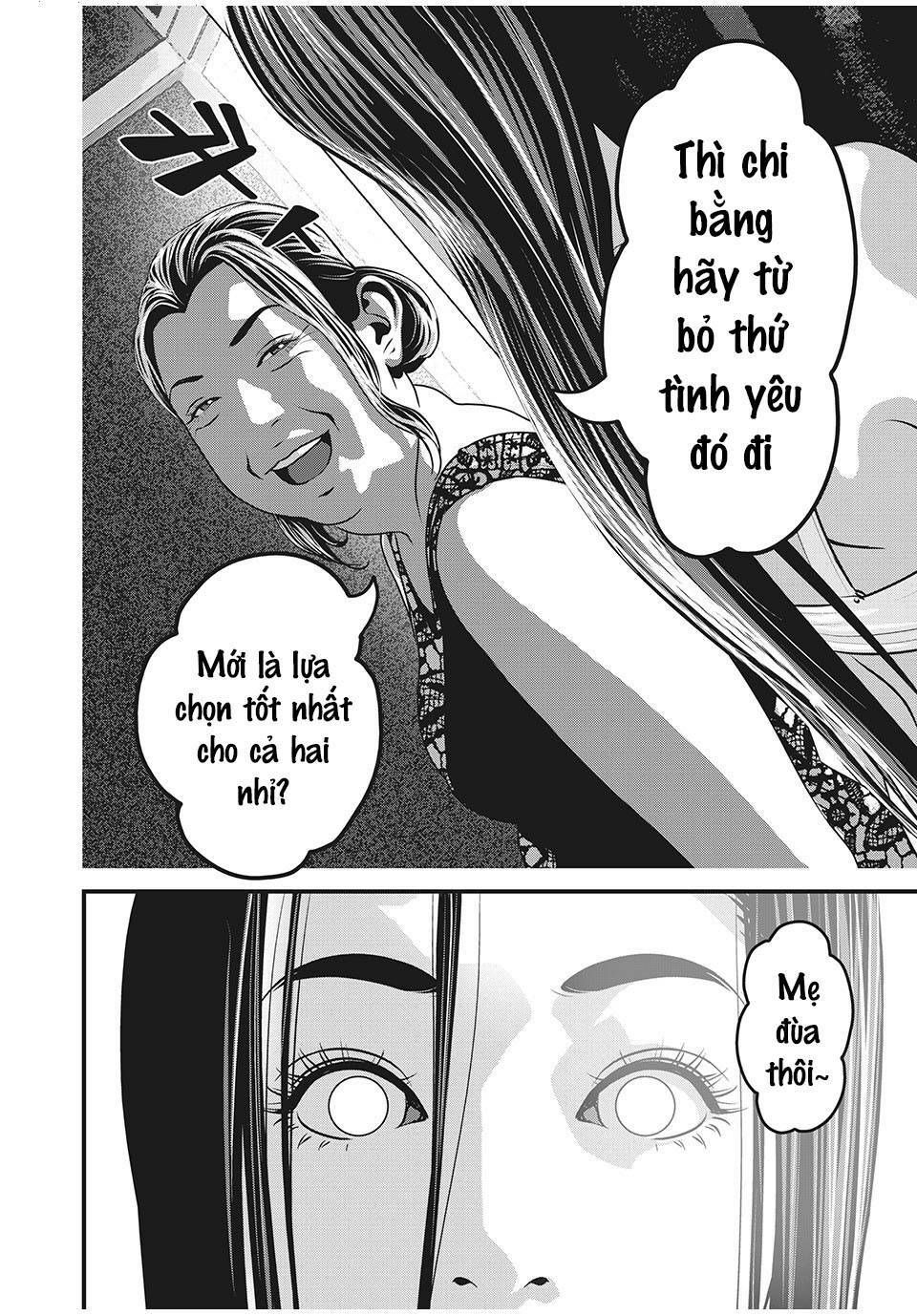 home room chapter 63 6