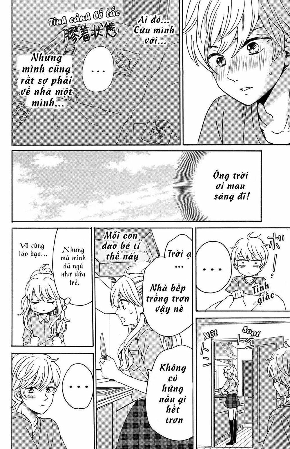 lion to hanayome chapter 12 9