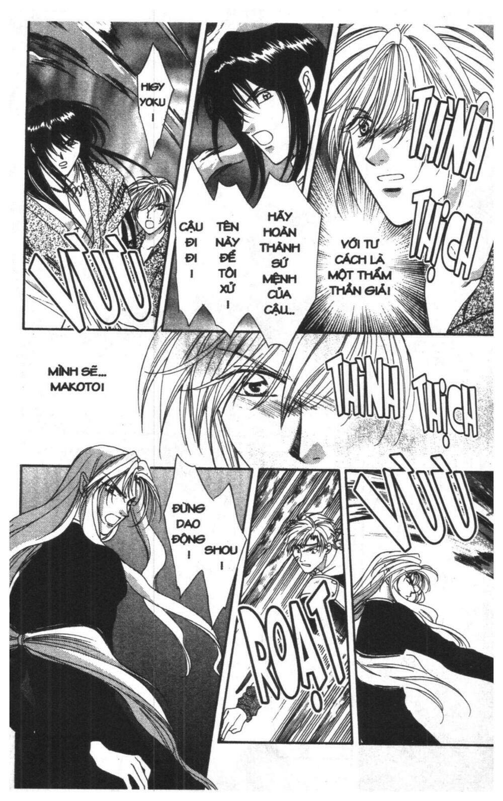 tsuki no umareru yoru chapter 8 3