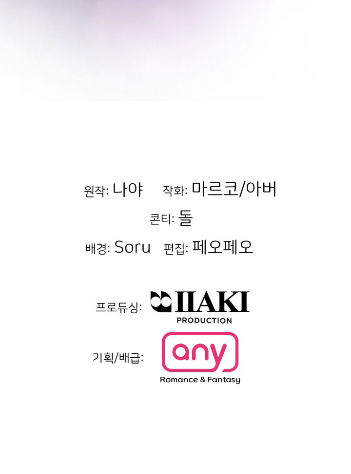 [18+] điều em cố giấu chapter 39.2 30