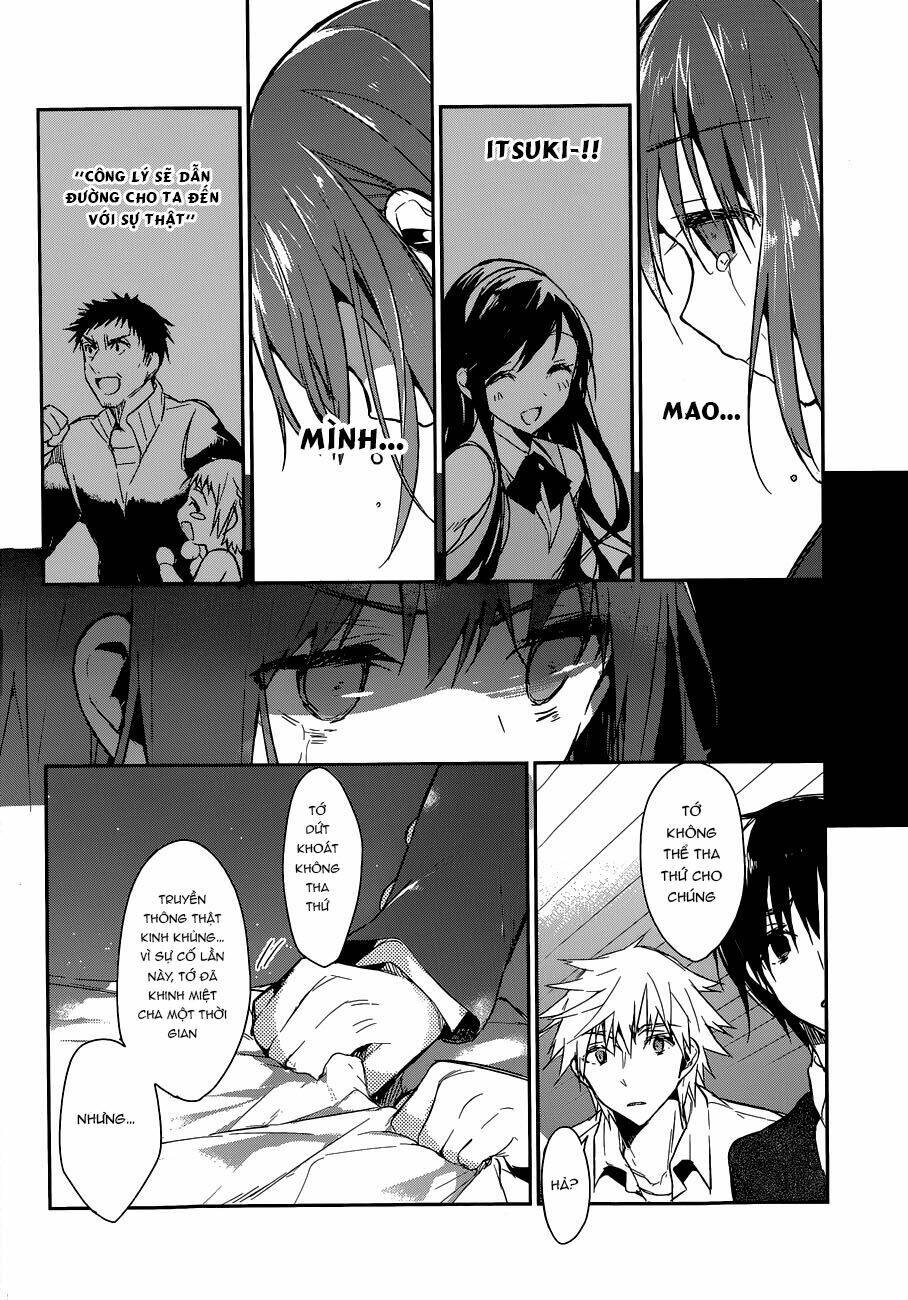 dare mo shiranai tou no aru machi chapter 2 19