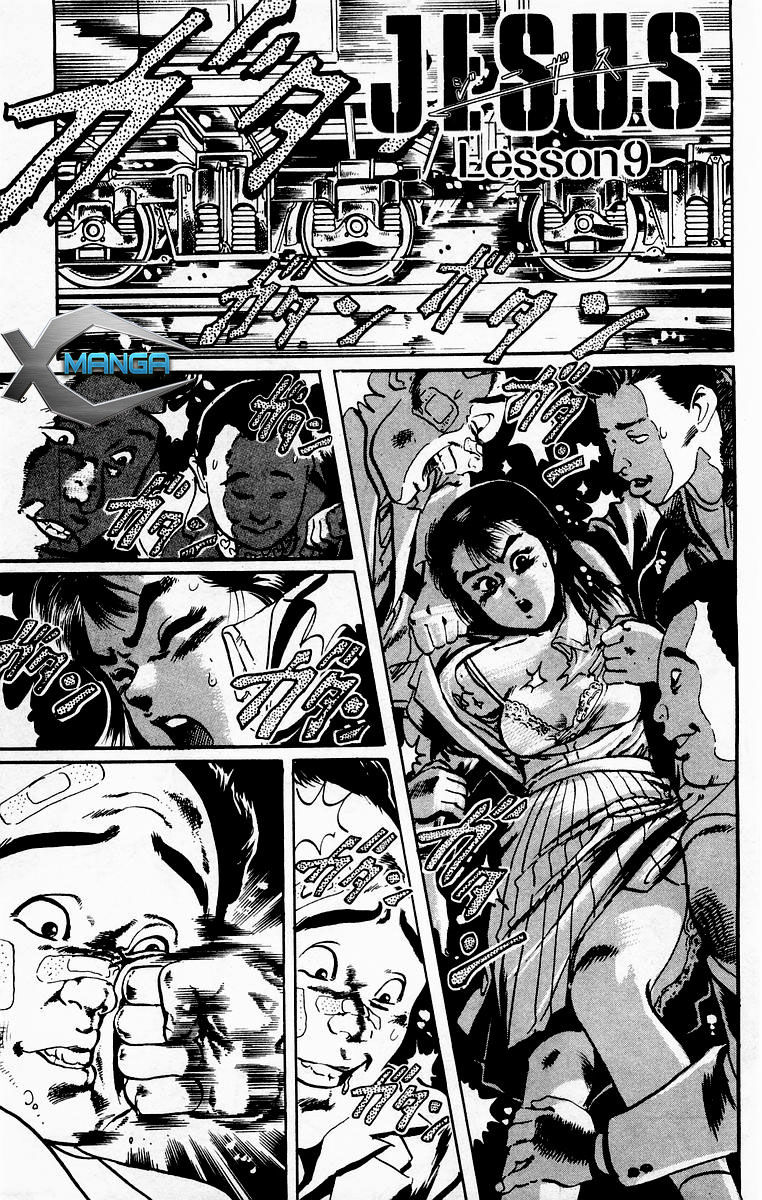 jesus chapter 9 1
