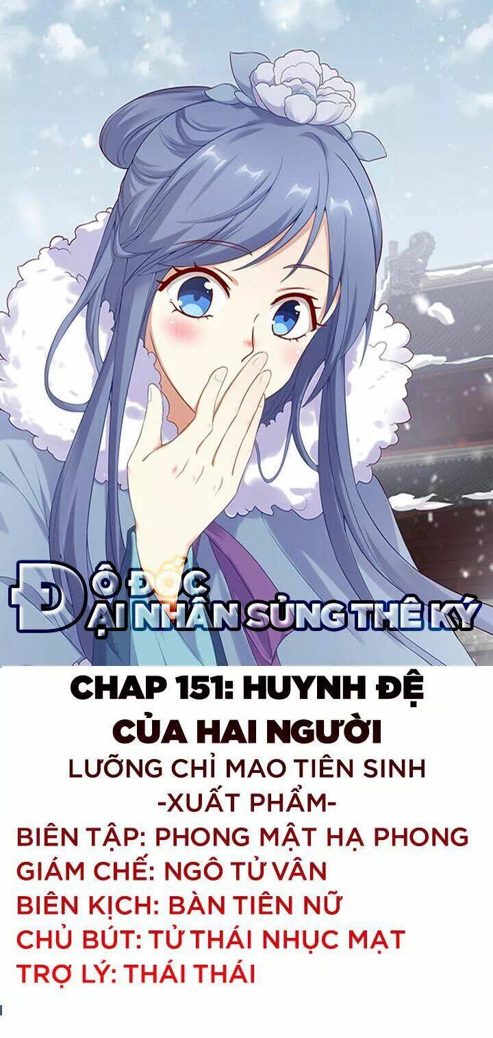 đô đốc đại nhân sủng thê kí chapter 151 1