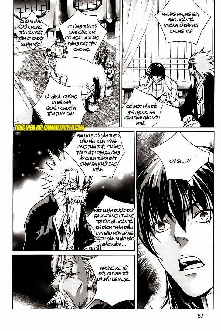 the sword of emperor chapter 41 11