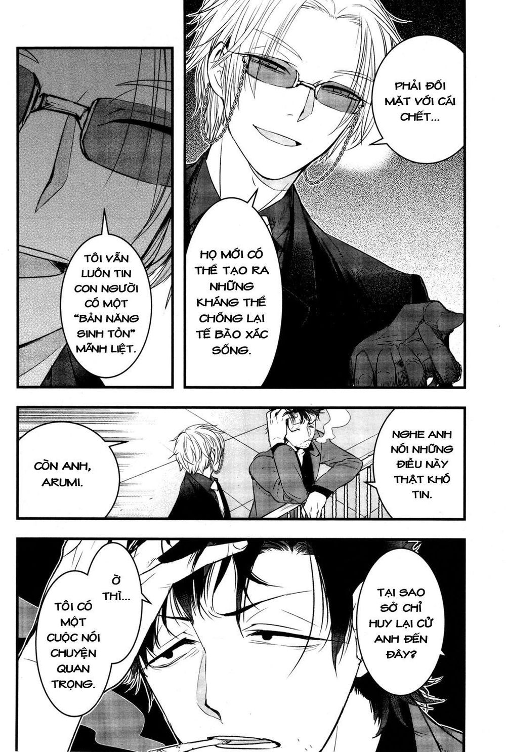 shikabanechou undead chapter 4 7