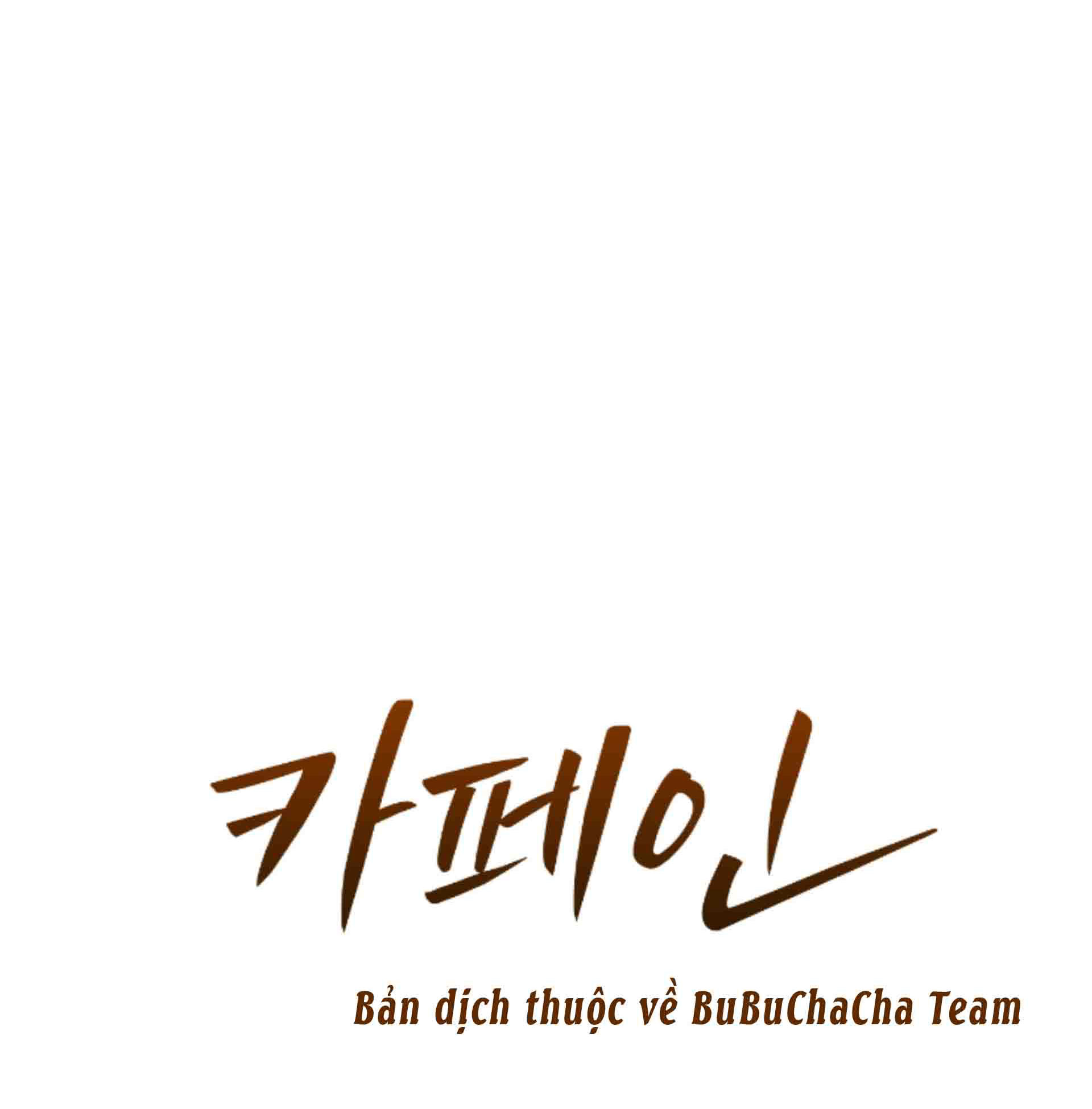 caffeine chapter 11 8