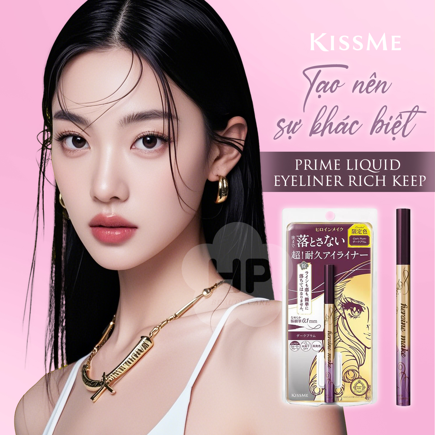 Bút Kẻ Mắt Nước Siêu Chống Trôi Kissme Heroine Nét Kẻ Sắc Mảnh Màu Nâu Tím #53