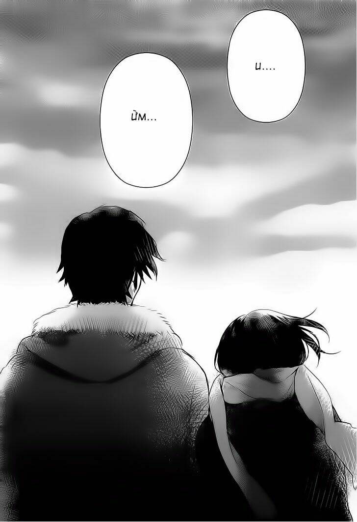 ookami kodomo no ame to yuki chapter 1 45