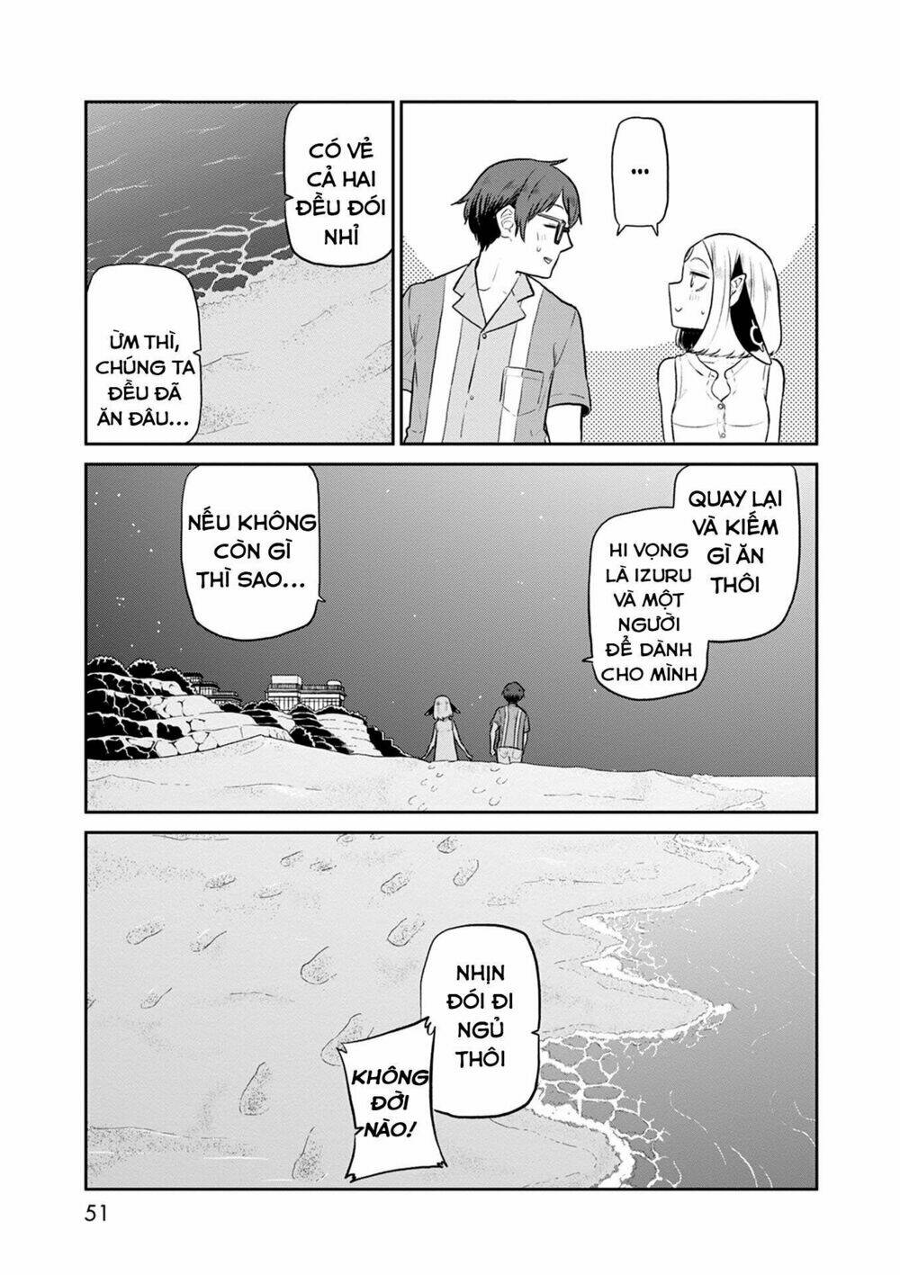 kumika no mikaku chapter 29 13