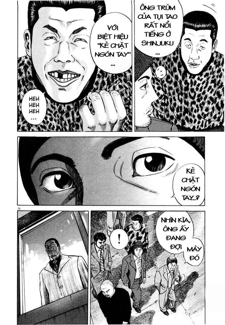 homunculus chapter 18 3