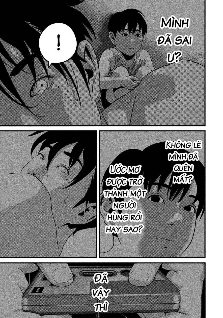 home room chapter 47 5