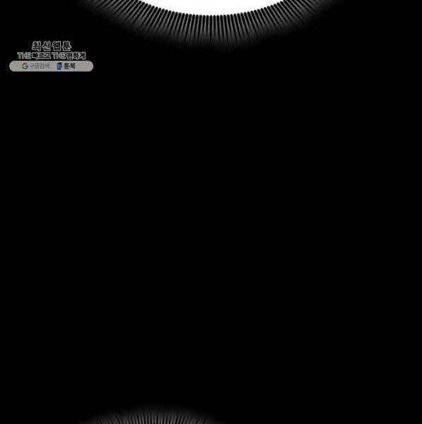 huyền thoại game thủ - tái xuất chapter 73 158