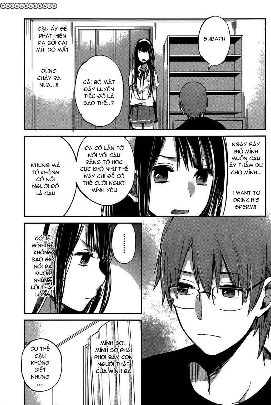 kimi wa midara na boku no joou chapter 5 15