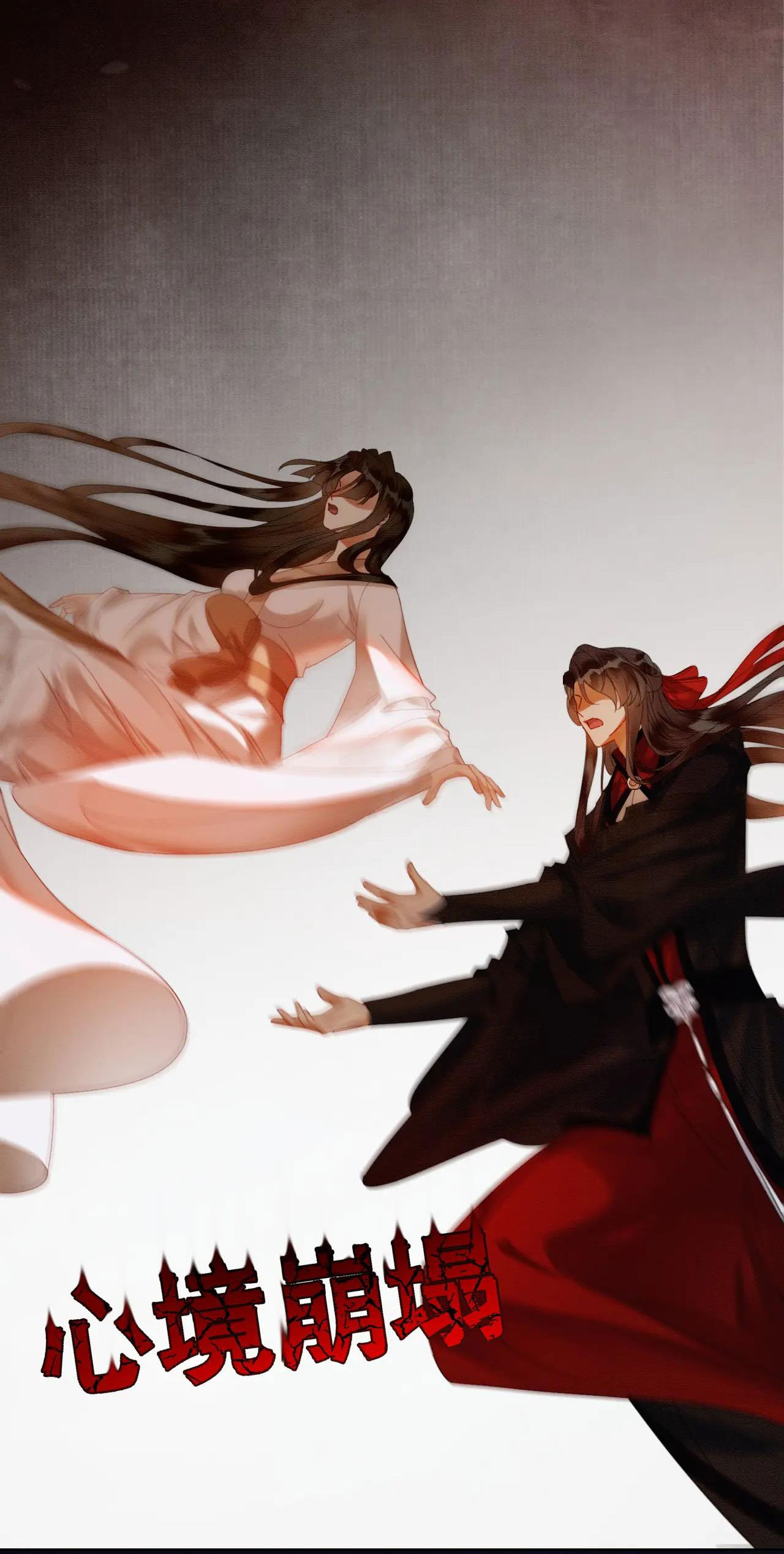 ai đã dạy hư đồ đệ phản diện của ta? chapter 42 12