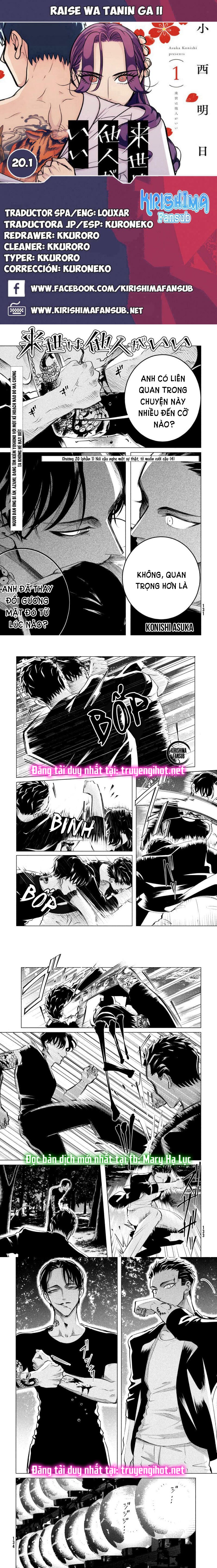 [18+] kiếp sau thà làm người xa lạ chapter 20.1 1