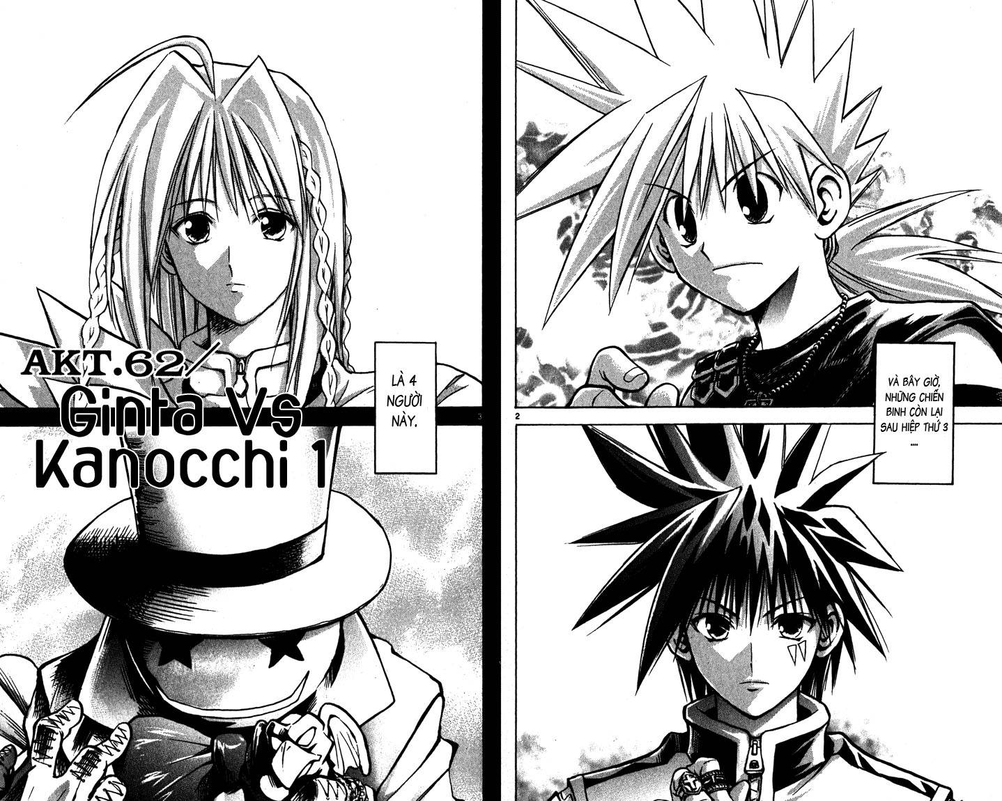 mar heaven chapter 62 2