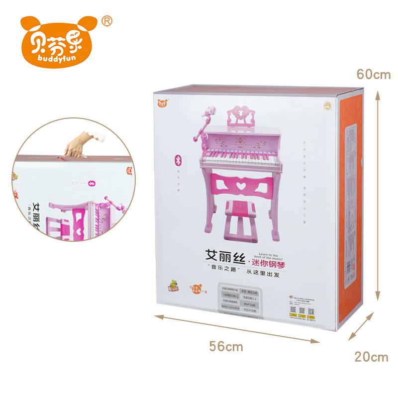 Đặc Biệt Beven Âm Nhạc Đàn Organ Điện Tử Micro Bé Gái Giáo Dục Sớm Âm Nhạc Bé Trai Cho Bé 3-6 Tuổi Đồ Chơi Trẻ Em Tặng đàn Piano