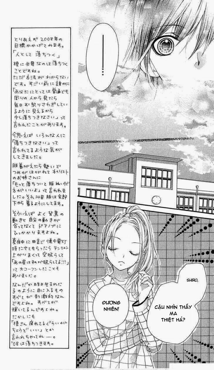 yamamoto zenjirou to moushimasu chapter 12 14