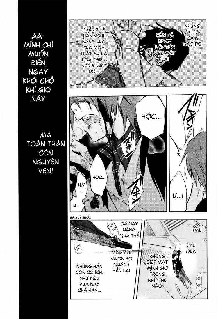 tokage no ou chapter 3 19