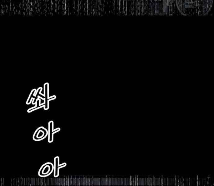 sát thủ tống lý thu chapter 0 5