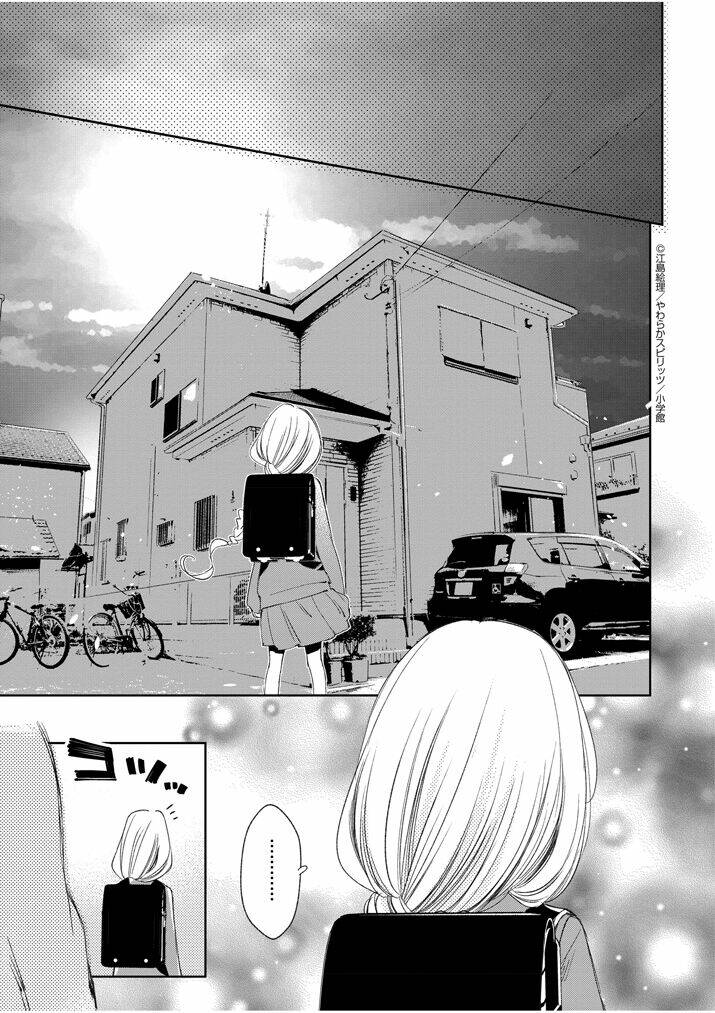 yuzumori-san (koy) chapter 28 17