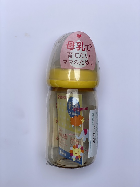 Bình sữa Pigeon, Bình sữa Pigeon Cổ rộng Nội địa nhật 160ml/240ml,  Nhựa PPSU, Hàng chính hãng