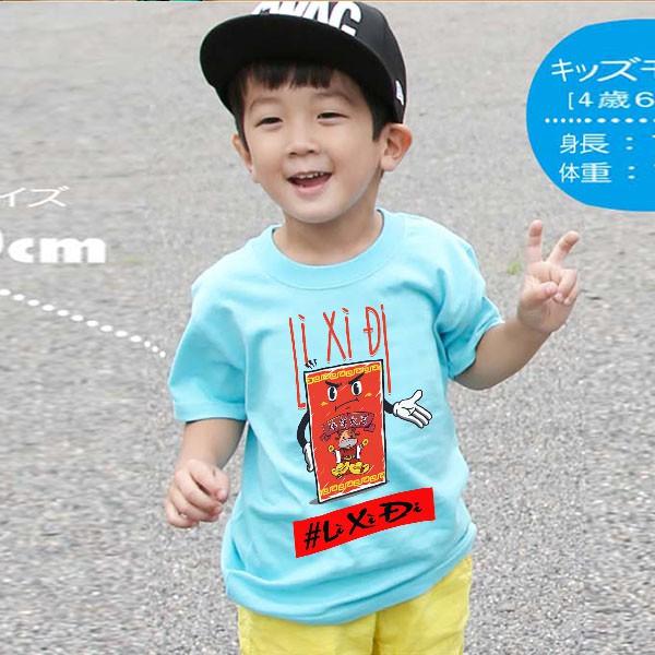 Áo thun LÌ XÌ ĐI siêu độc | siêu cute | áo Tết 2021 cho trẻ em LX03