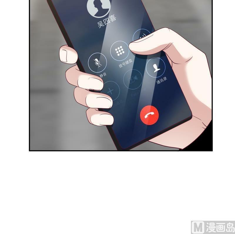 trên người ta có một rồng chapter 295 33