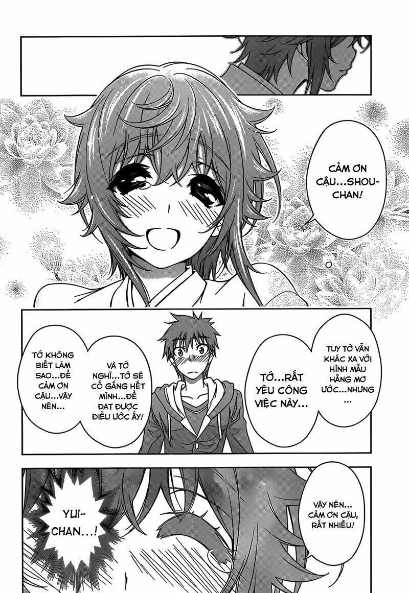 koisome momiji chapter 25 12