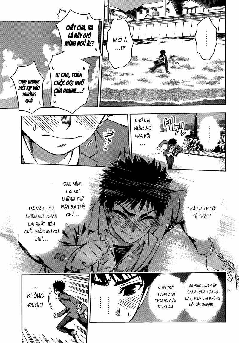 koisome momiji chapter 7 19